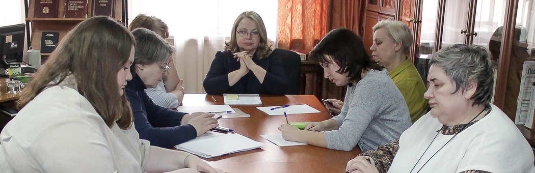 Встреча состоялась